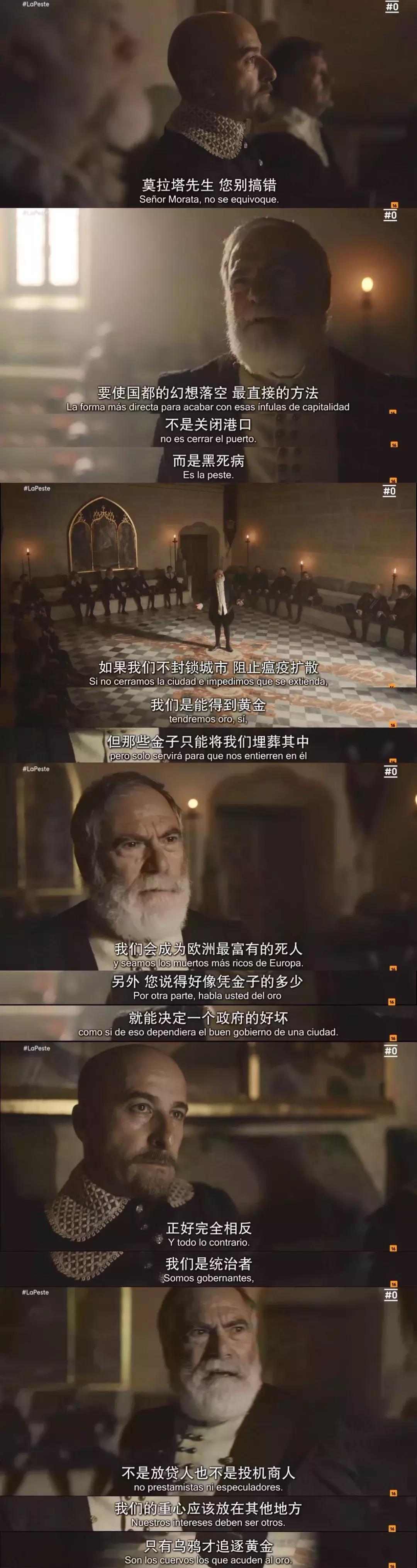 西班牙悬疑剧黑死病,黑死病电视剧