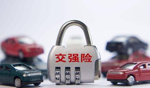 交通事故保险过期自己占次要责任,交通事故保险过期