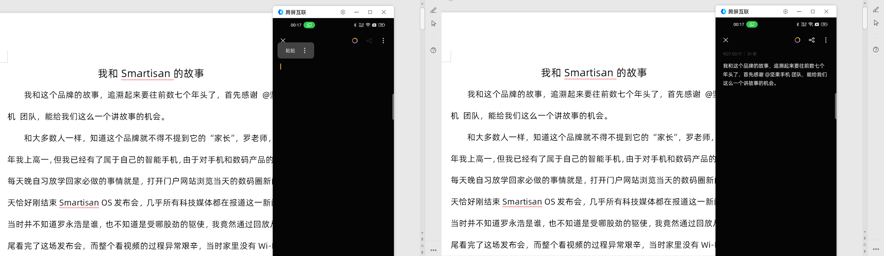 oppofindx3升级coloros12.1,oppofindx3pro升级coloros12