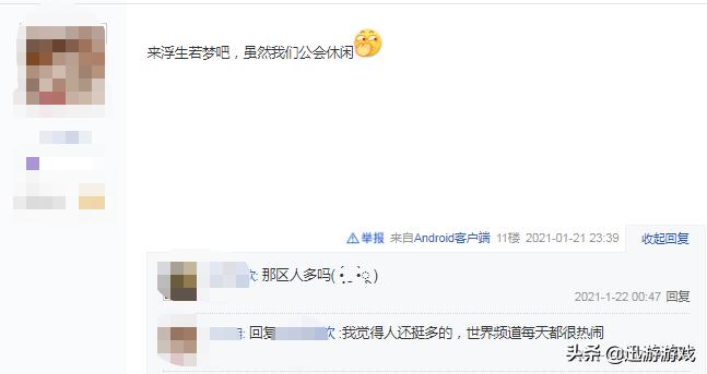 天谕手游结契队友不玩了怎么办,天谕手游结契