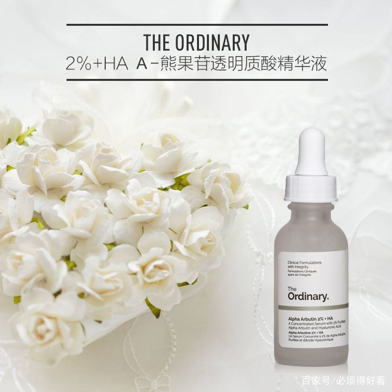 不复工没收益？这些平价精华只要几十块就能入