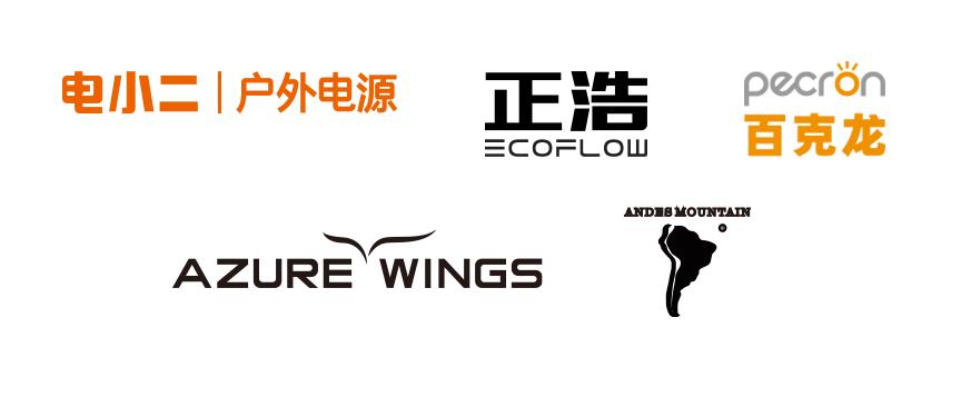 亚洲户外装备大奖名单2020,2023亚洲户外装备大奖