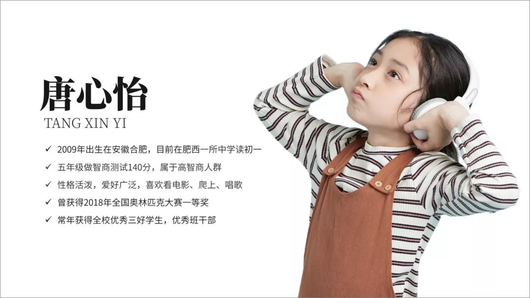 领导个人简介ppt,领导人物的ppt怎么做