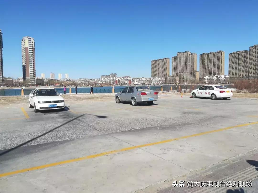 大庆平安驾校湖边停车场内练“倒库”如此练车“平安”吗?