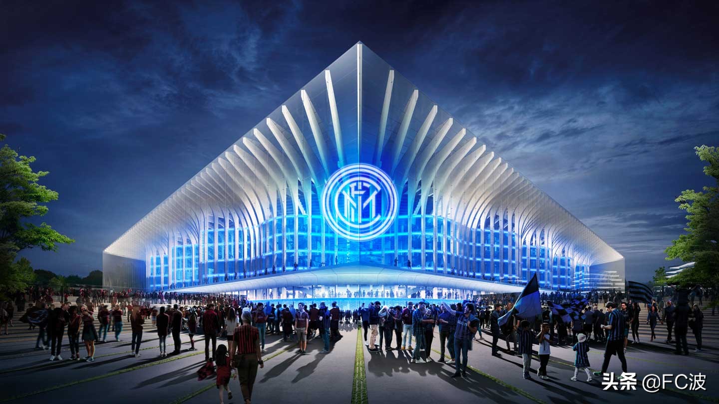 先下手为强！米兰双雄公布新球场方案，争取球迷支持向政府施压