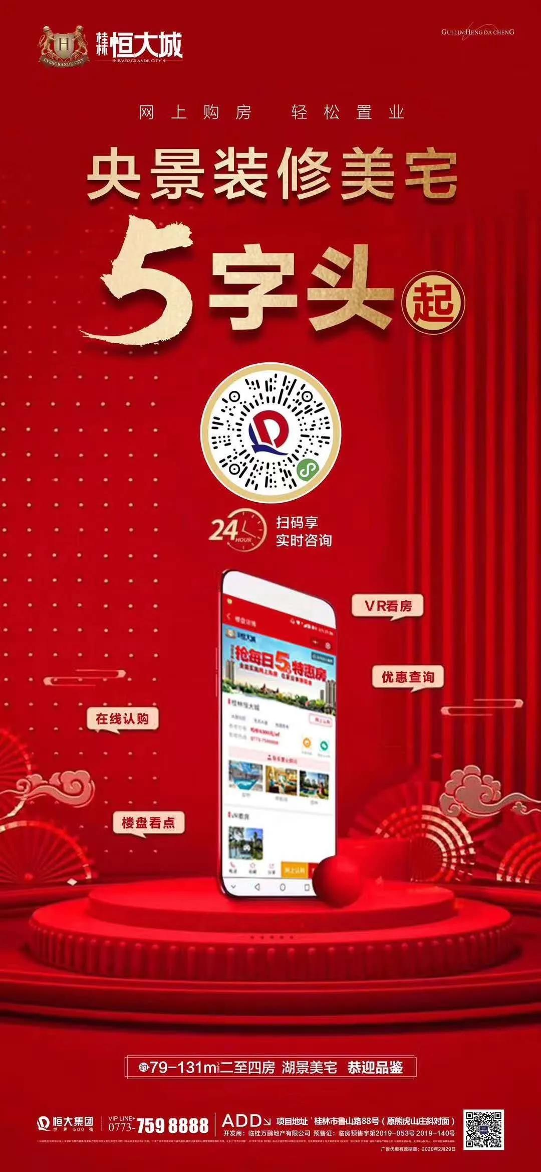 桂林8000块钱一个平方推荐的楼盘,桂林7000左右的楼盘推荐