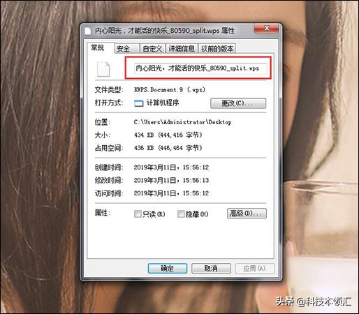 电脑PDF怎么转换成WPS,这招你学会了?