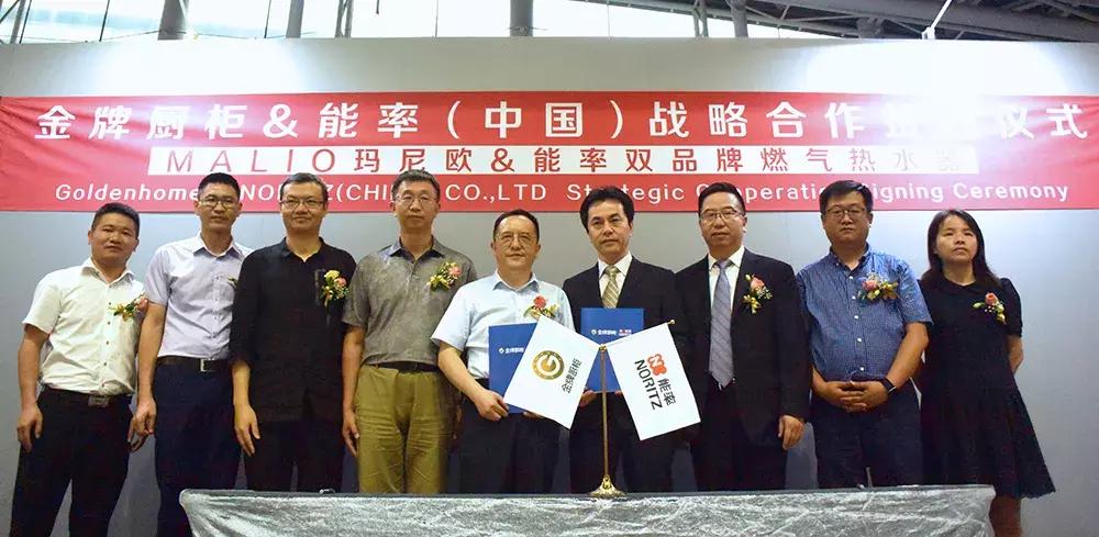 金牌橱柜玛尼欧集成灶怎么样,金牌厨柜玛尼欧冰箱怎么样