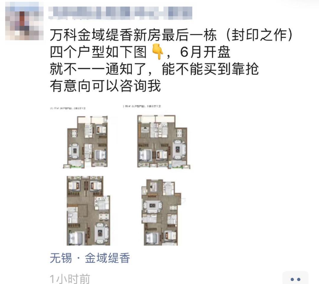 先恭喜啊!无锡这个富人区马上就要大变样