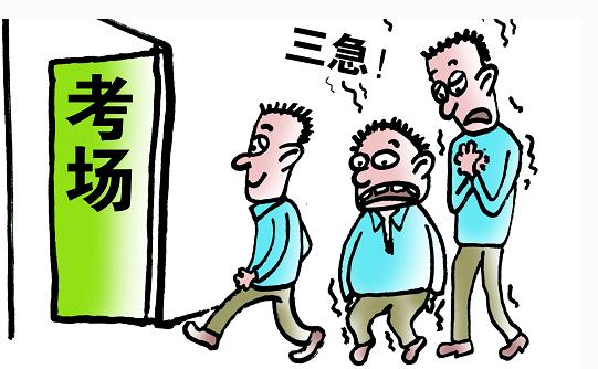 高考想上厕所怎么办没有证明,高考的时候如果要上厕所怎么办