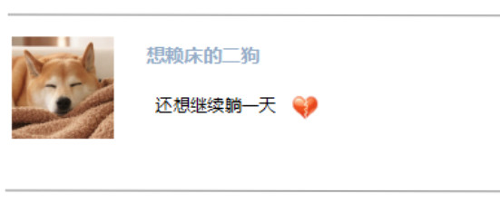 硕美科“猪”大家开工大吉│谁都别拦我！我要工作！