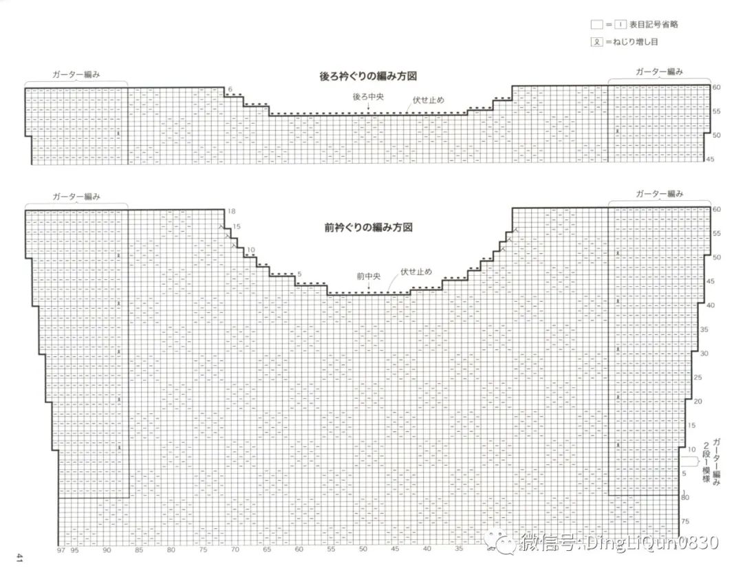 「针织图解」女士精品系列的24款服装及配饰（完整版）