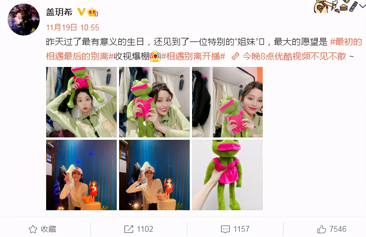 林更新盖玥希恋情曝光,林更新盖玥希恋情疑曝光