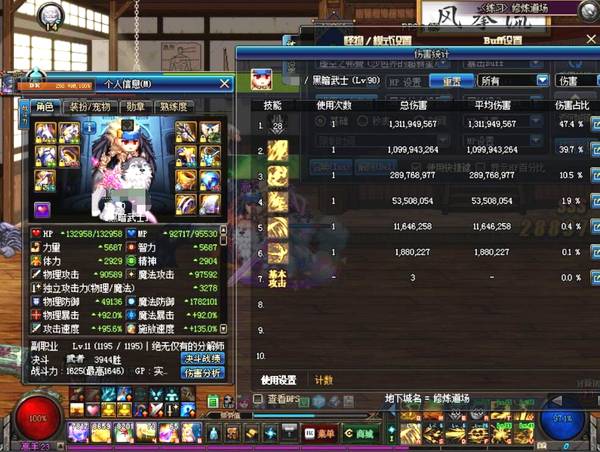 超时空开团怎么样,超时空团本门槛