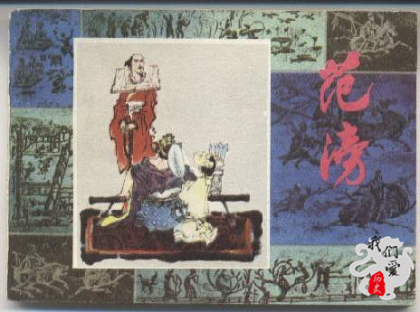 东汉这段历史如何了解,东汉是什么世纪