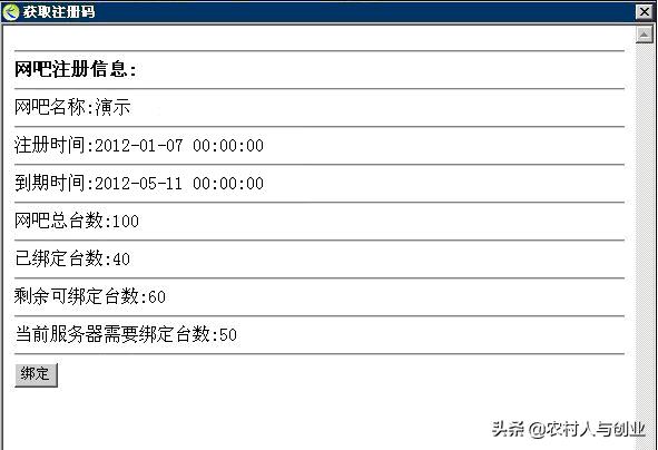 网吧无盘系统搭建教程,无盘网吧服务器系统安装教程