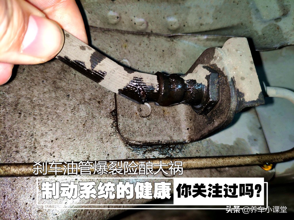 刹车油管爆裂原因,刹车油管引起事故