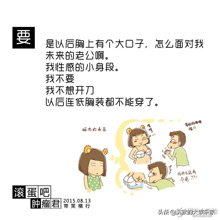 怎么看待白百何的人品,白百何被称为大姐大