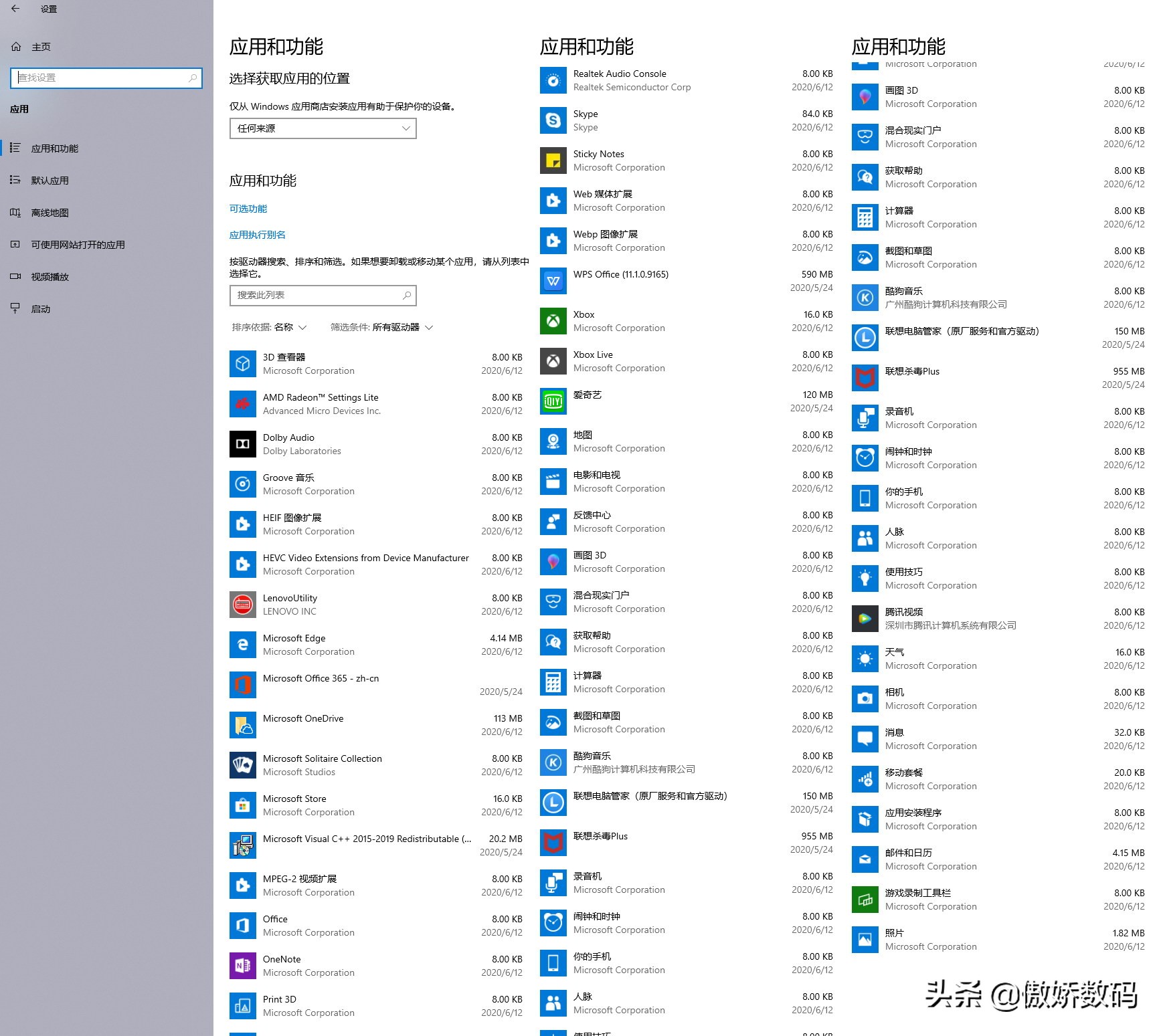 联想小新pro13一键还原,小新13pro拆机断电源