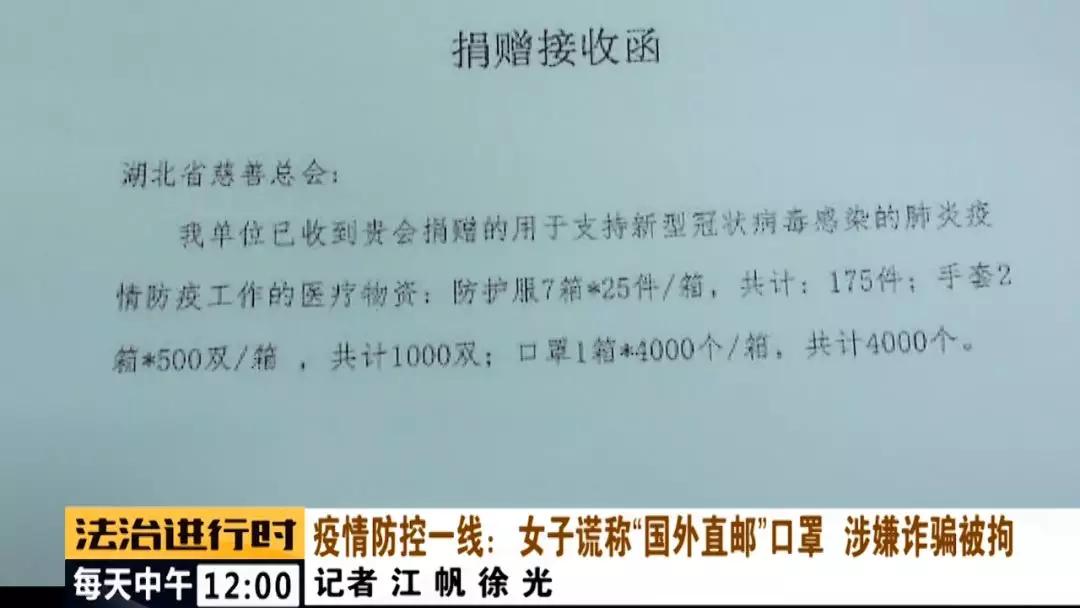 直邮口罩诈骗案 (美国代购口罩被骗案例)
