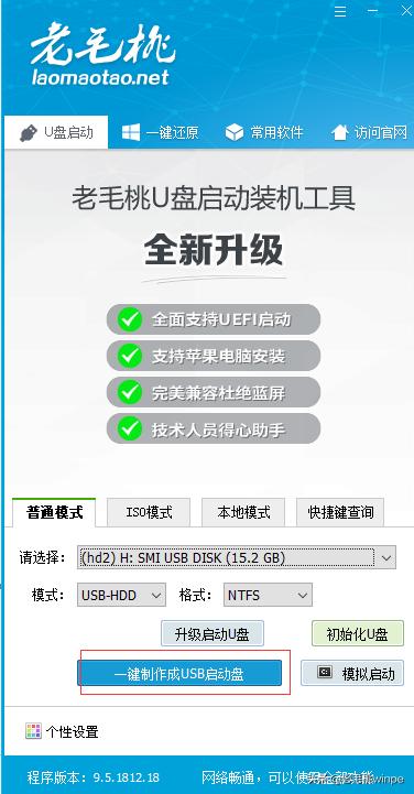 uefi和gpt安装win10,uefigpt安装win10系统