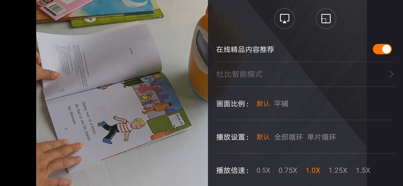 腾讯极光快投怎样连接电脑显示器,腾讯极光快投2和腾讯极光快投4k