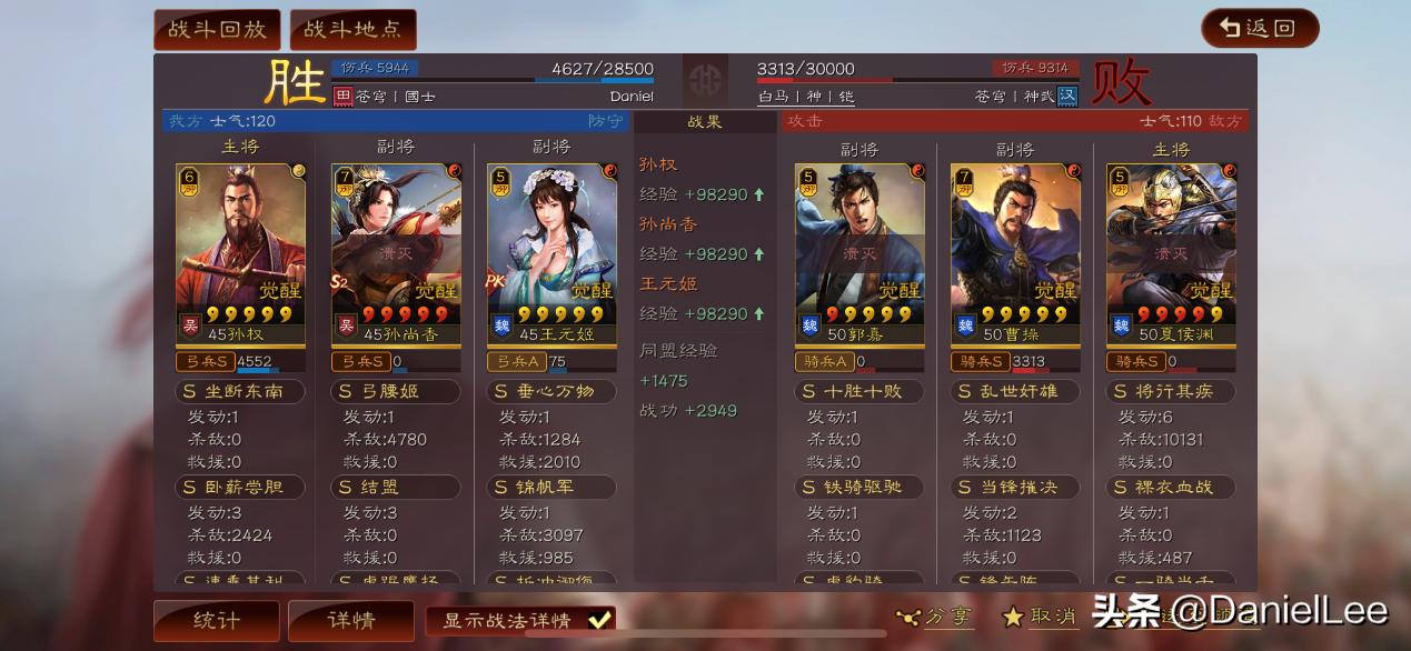 三国志战略版王元姬孙权,孙权王元姬孙尚香结盟