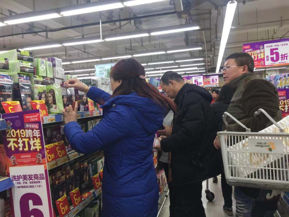 华润万家是不是火了,今天华润万家人多吗