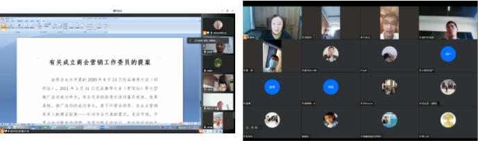 审议通过!营销工作委员会正式成立,首次扩大会议圆满结束