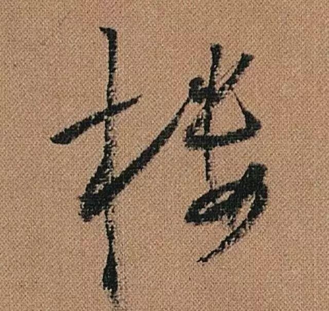 隶书书法家谈隶书技巧口诀,中国书法行书草书小楷隶书