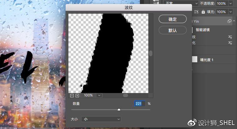 ps制作银色金属质感文字效果教程,ps银色金属字体制作教程