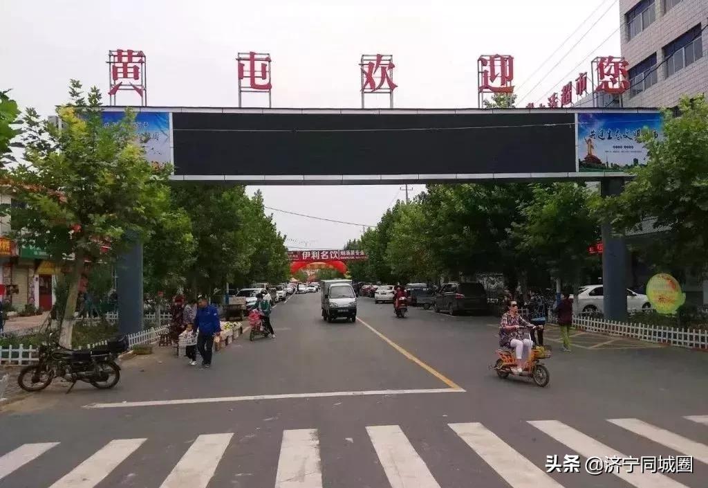 济宁黄屯属于哪里,济宁黄屯新消息