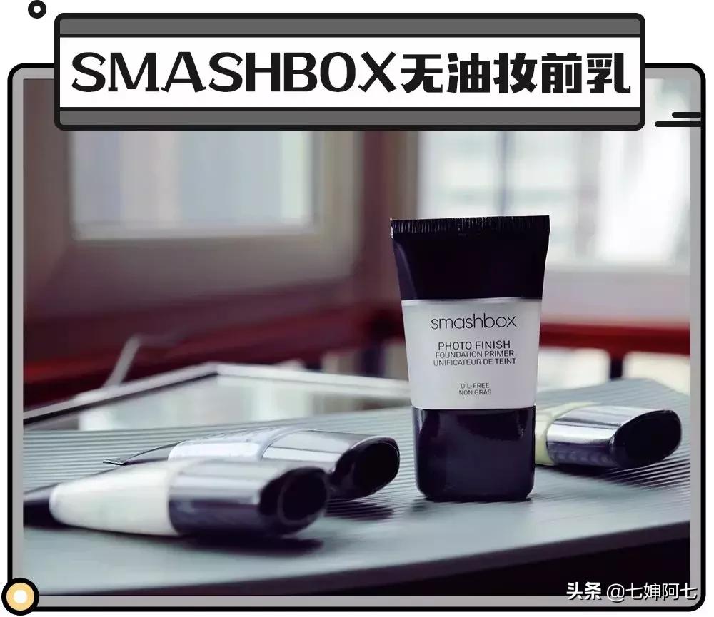 没做这一步，难怪你的妆没别人好看