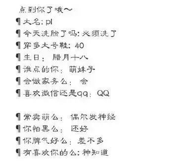 十年,QQ空间从男默女泪变成了时代眼泪