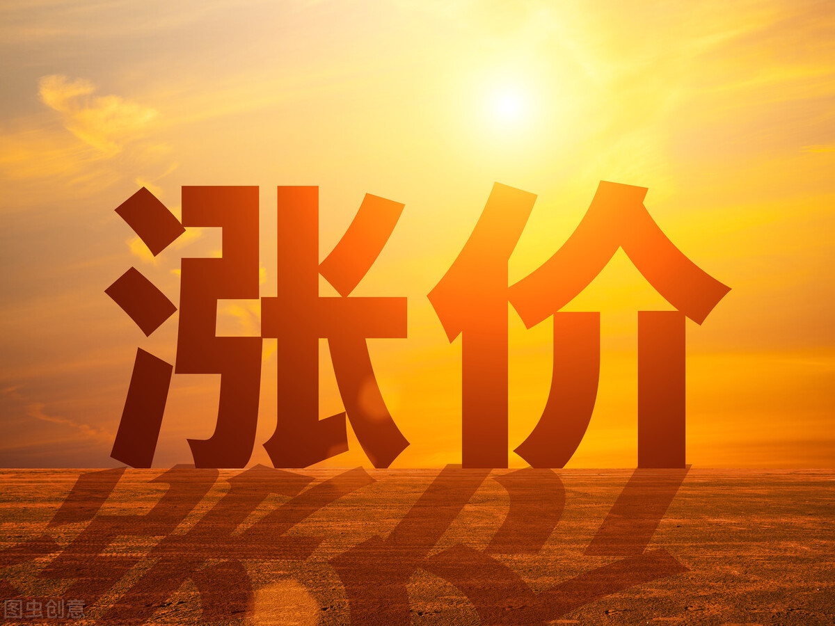 纸价上涨有价无市,十大纸厂纸价最新消息