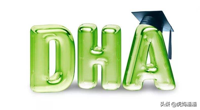 孕期补充dha宝宝真的会聪明吗,孕期补dha宝宝更聪明如何挑选dha