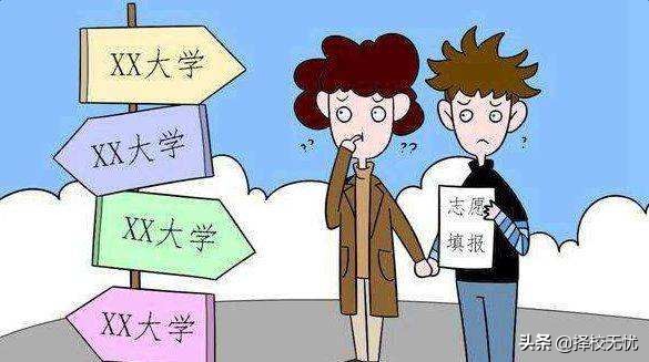 这些大学因校名被误解,盘点那些校名容易混淆的本科高校