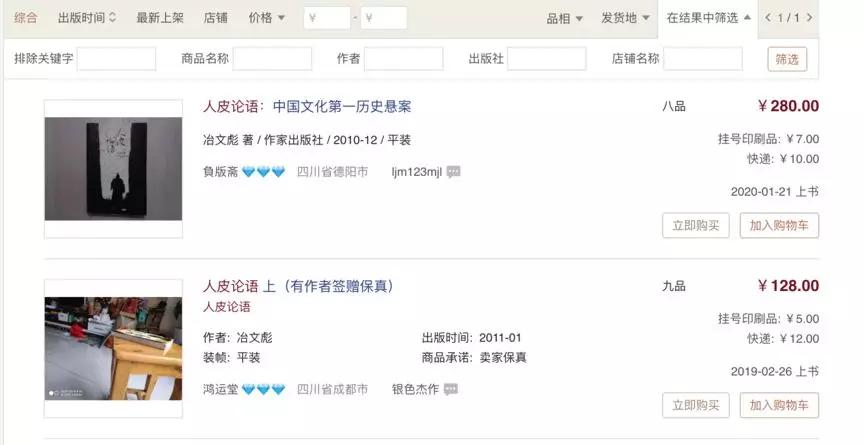 2020年各类型最值得看的完本小说,2018年有哪些小说值得推荐