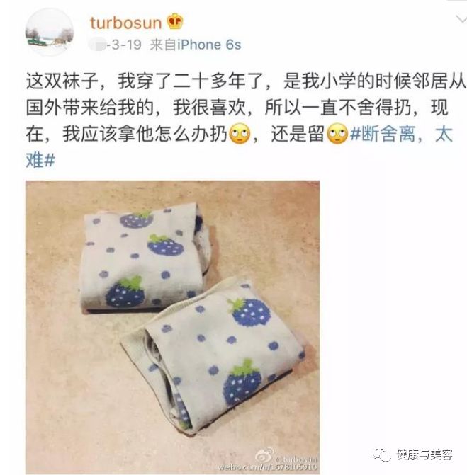 孙俪袜子同款,孙俪代言的袜子