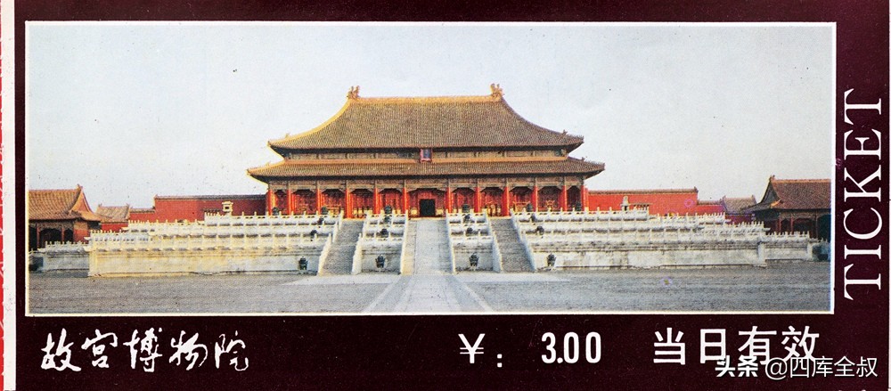 故宫博物院门票可以游览全部吗,有故宫的门票还可以参观哪些