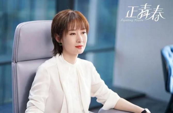 正青春刘敏涛演技,正青春刘敏涛演技如何