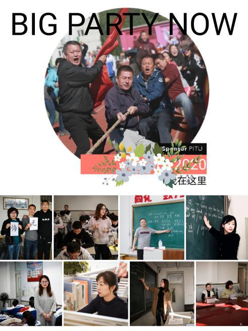 朝阳区90中学,朝阳区90中学排名