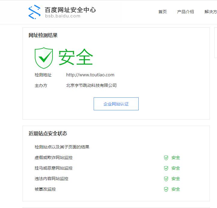 点击不明链接怎么办,点击短信未知链接的危害