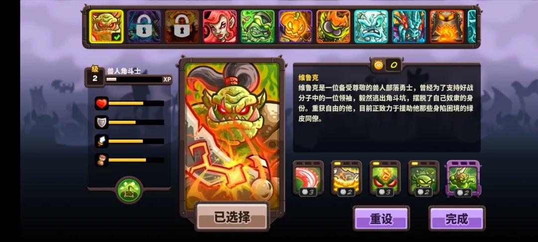 塔防游戏王国保卫战4,王国保卫战塔防4