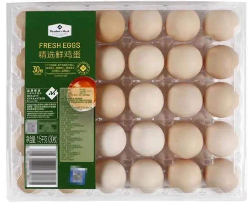 山姆会员店有哪些好物,山姆会员店最新好物推荐视频