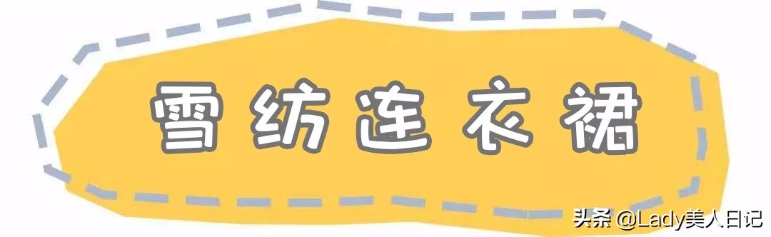 春天衣柜必备温柔连衣裙,你的衣柜应该有几条牛仔连衣裙