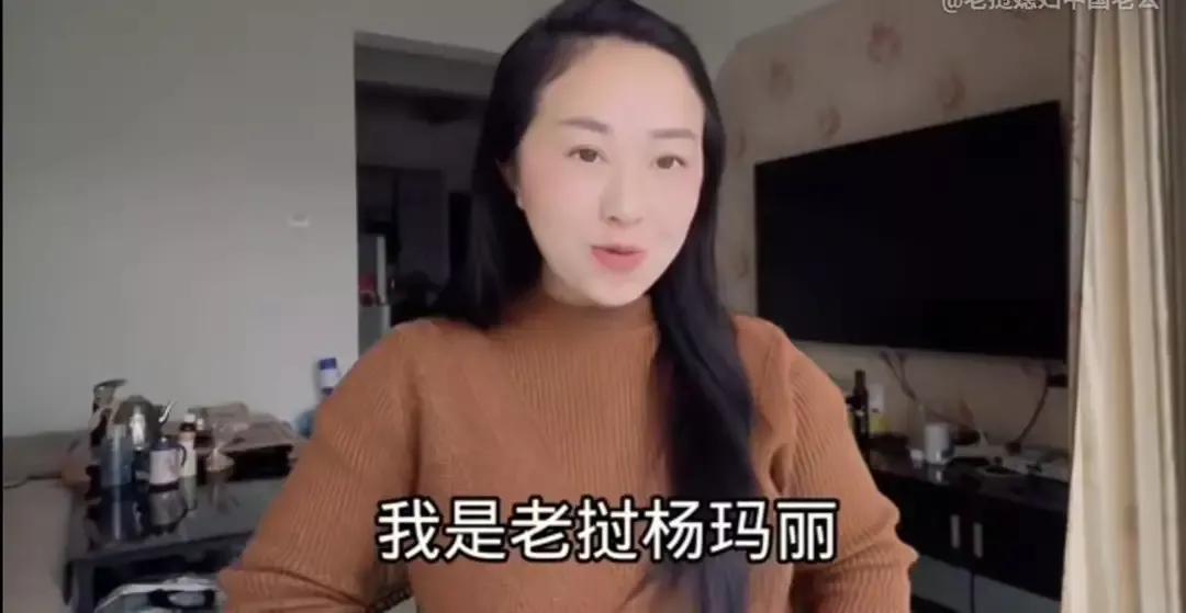 老挝杨玛丽想给中国男光棍们介绍对象，可她不想开国际婚姻介绍所