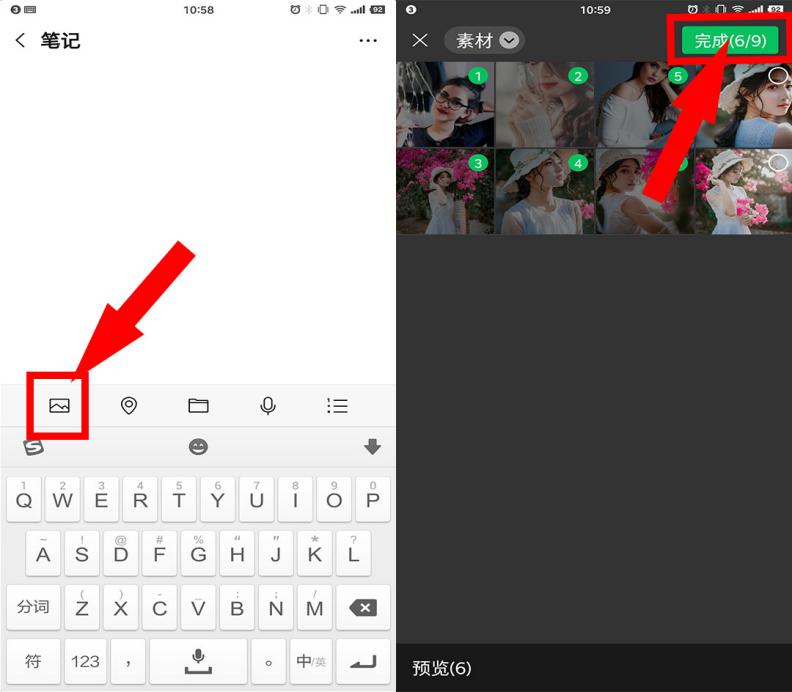 微信朋友圈发超过9张照片方法,微信朋友圈怎么发超过9张的照片
