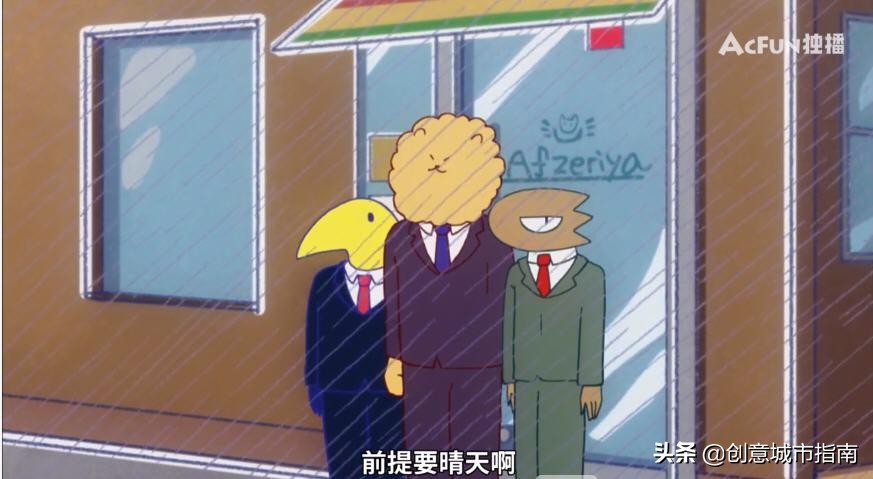 被当社畜的动漫,社畜被猫照顾的动漫