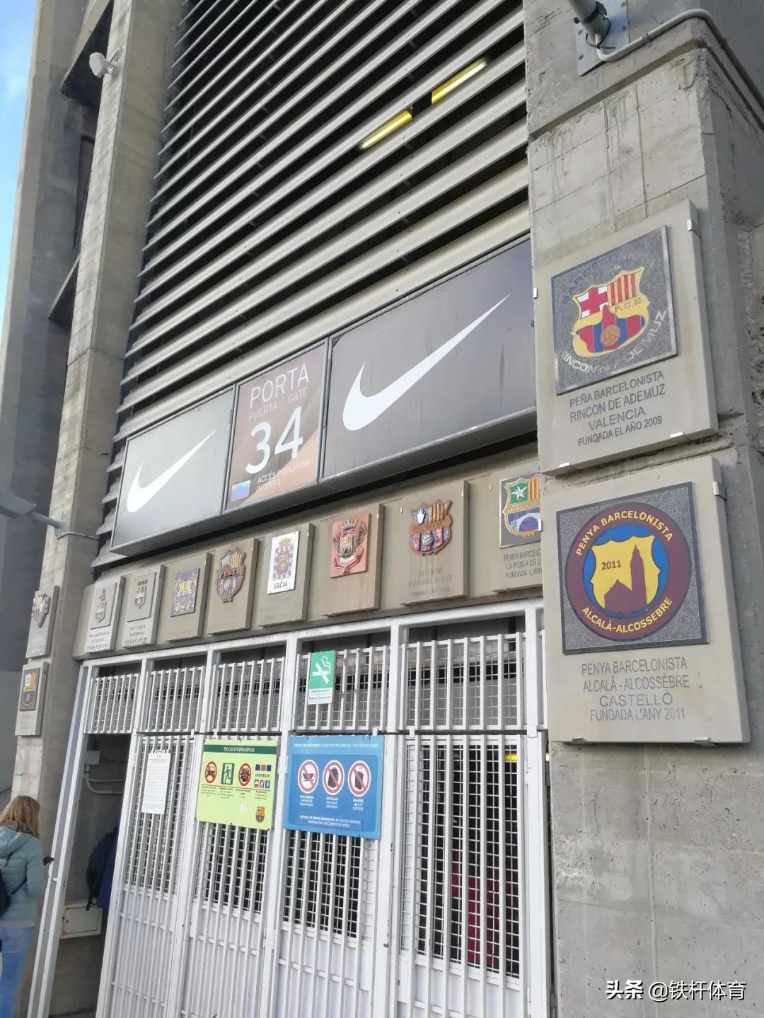 诺坎普看球旅行团,诺坎普去巴塞罗那看球